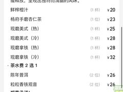 -侨美·唐荔园·40年地道粤菜