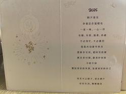 -爱帝宫月子中心(罗湖别墅院)