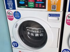 -净悦自助洗衣(海潮路店)