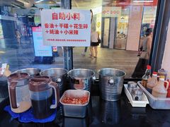 -脑馋粉儿(三里屯店)