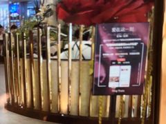 -KingThaia金泰兰(滨江天街店)