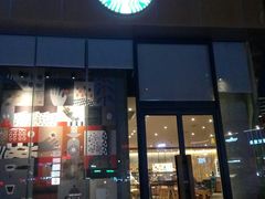 门面-星巴克(深圳石岩星城店)