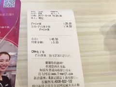 -满记甜品(日月光二店)