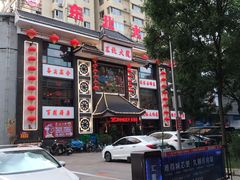 -东北大院·东北菜(三台子店)