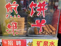 -古文化街旅游区