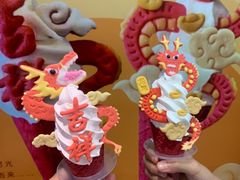 -CORNER CONE GELATO酷矿手作霜淇淋(南头古城店)