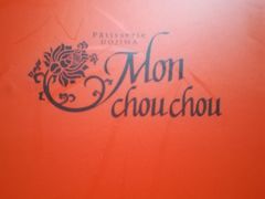 -檬舒舒MonChouChou(久光百货店)