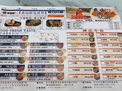 -顶福胜潮汕牛肉火锅(观沙岭店)