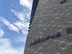 -大阪历史博物馆