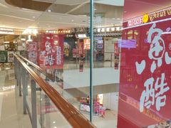 -天河城购物中心