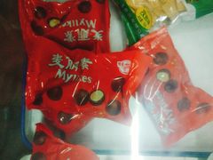 -赵府街副食店