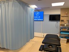 -体博士·疼痛调理·体态矫正·运动康复中心(大望路华贸店)