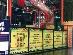 -核客极限挑战