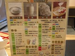 菜单-于记杏仁(衡阳路店)