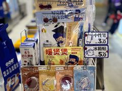 -煲珠公·老红糖珍珠奶茶(长宁龙之梦店)