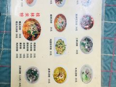 -红鼻子桂林米粉(金唐新光界店)
