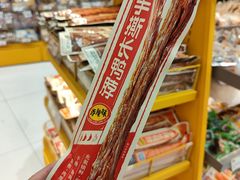 -三只松鼠国民零食(杭州萧山万象汇店)