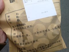 -重庆市中医院(南桥寺院部)