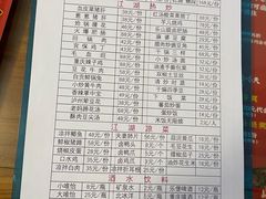 -小街47號江湖菜(四合院店)