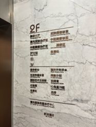 -上海时光整形外科医院
