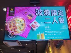 门面-乐凯撒披萨(欢乐颂购物中心店)