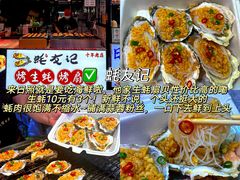 -大学城夜市