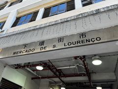 -下环街市熟食中心