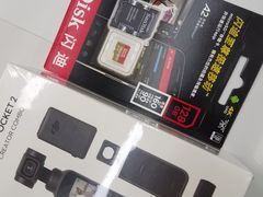 -大疆DJI(龙湖西溪天街店)