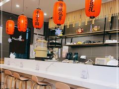 -鲜芋仙(常州吾悦国际广场店)