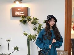 -AHAVA·Fang Baking Studio