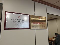 -岳记羊肠馆(陵园小区店)