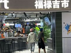 -上海尚嘉中心