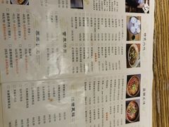 -茂盛小吃(蓝田店)