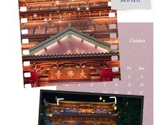 -大佛古寺