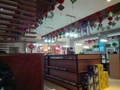 -元坊珲春无烟串城(北海路店)