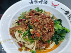 牛肉面-牛一嘴·兰州牛肉面·大盘鸡(财富中心店)
