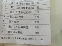 -益利大酒楼(井岸店)