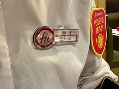 -海底捞火锅(翔龙天地广场店)
