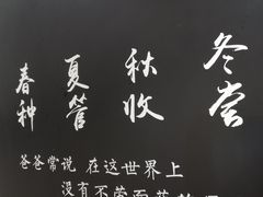 -家宴·灌蛋·沙茶面(曾厝垵店)