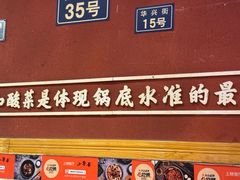-小饕荟雅安贡椒鱼鲜馆(广福桥店)