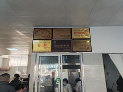 -何家壮馍店(南关总店)