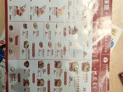 -喜家德虾仁水饺(东方宝泰店)