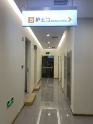 -禾美嘉医疗美容