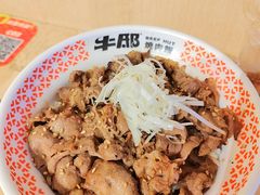 -牛邸·烧肉饭(来福士店)