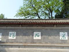-采石矶景区