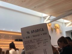 -% Arabica阿拉比卡咖啡(武康路店)