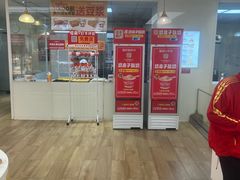 -味多美蛋糕(三元桥店)