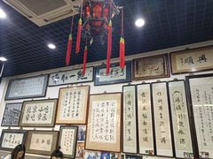 -东兴顺爆肚张