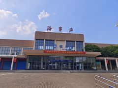 -观潮胜地公园