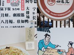 -面道赞宁海海鲜面(迎凤街店)